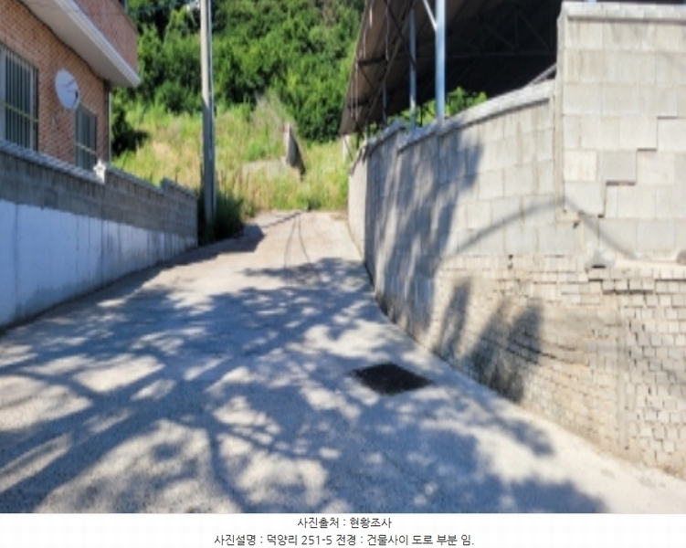 2024타경4612 경상북도 청도군 풍각면 덕양리 250 농지 경매 이미지