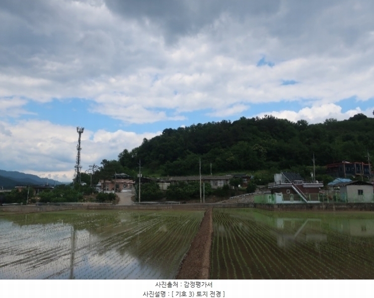 2024타경4612 경상북도 청도군 풍각면 덕양리 250 농지 경매 이미지