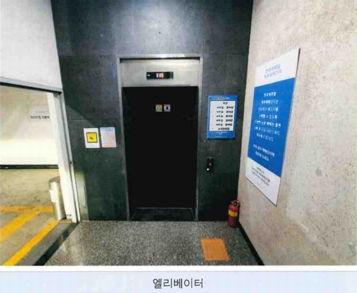2024타경5035 대구광역시 동구 반야월로 263대구광역시 동구 반야○○○○, (주)더카 지1층 비101호외18개호 근린상가 경매 이미지