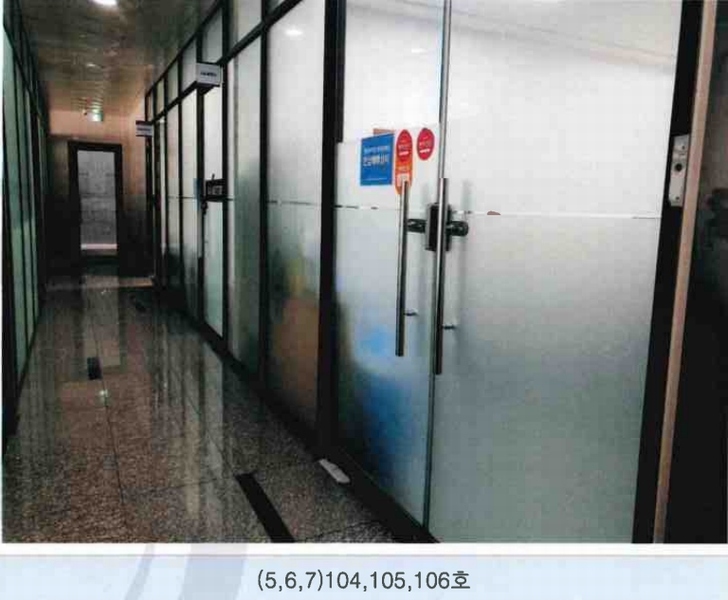 2024타경5035 대구광역시 동구 반야월로 263대구광역시 동구 반야○○○○, (주)더카 지1층 비101호외18개호 근린상가 경매 이미지