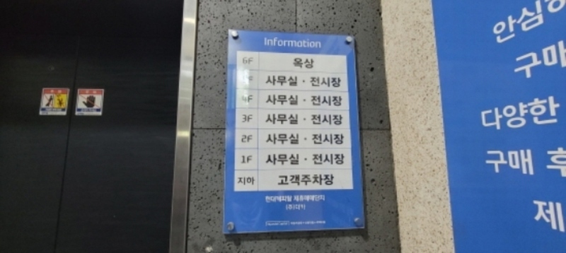 2024타경5035 대구광역시 동구 반야월로 263대구광역시 동구 반야○○○○, (주)더카 지1층 비101호외18개호 근린상가 경매 이미지