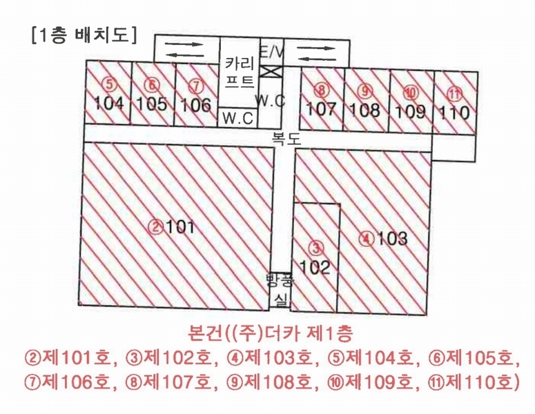 2024타경5035 대구광역시 동구 반야월로 263대구광역시 동구 반야○○○○, (주)더카 지1층 비101호외18개호 근린상가 경매 이미지