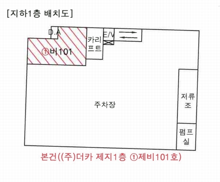 2024타경5035 대구광역시 동구 반야월로 263대구광역시 동구 반야○○○○, (주)더카 지1층 비101호외18개호 근린상가 경매 이미지