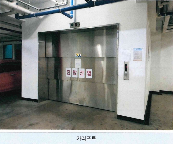 2024타경5035 대구광역시 동구 반야월로 263대구광역시 동구 반야○○○○, (주)더카 지1층 비101호외18개호 근린상가 경매 이미지