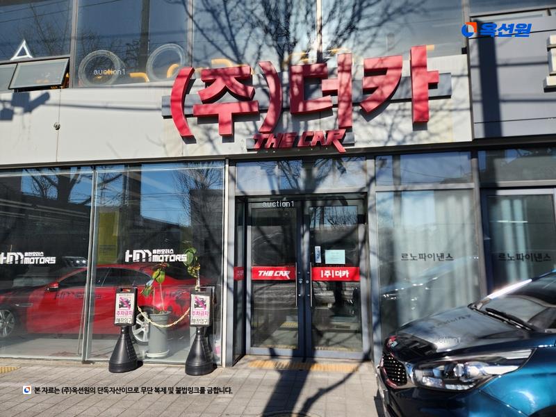 2024타경5035 대구광역시 동구 반야월로 263대구광역시 동구 반야○○○○, (주)더카 지1층 비101호외18개호 근린상가 경매 이미지