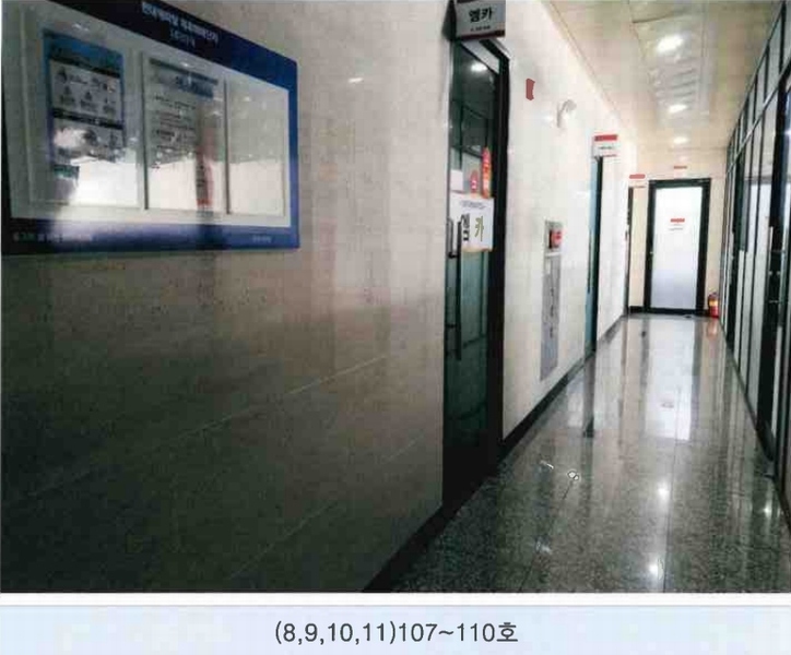 2024타경5035 대구광역시 동구 반야월로 263대구광역시 동구 반야○○○○, (주)더카 지1층 비101호외18개호 근린상가 경매 이미지