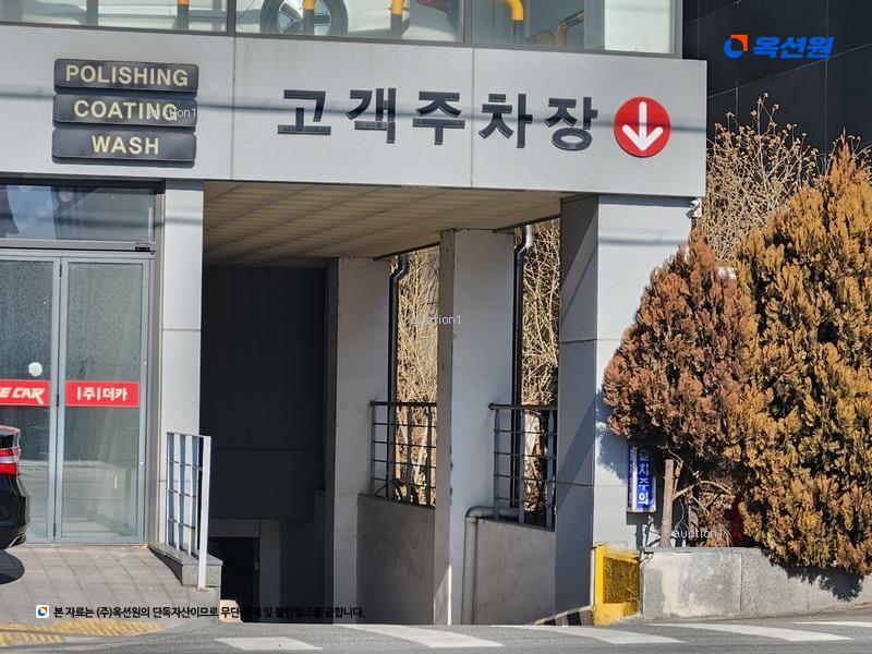 2024타경5035 대구광역시 동구 반야월로 263대구광역시 동구 반야○○○○, (주)더카 지1층 비101호외18개호 근린상가 경매 이미지