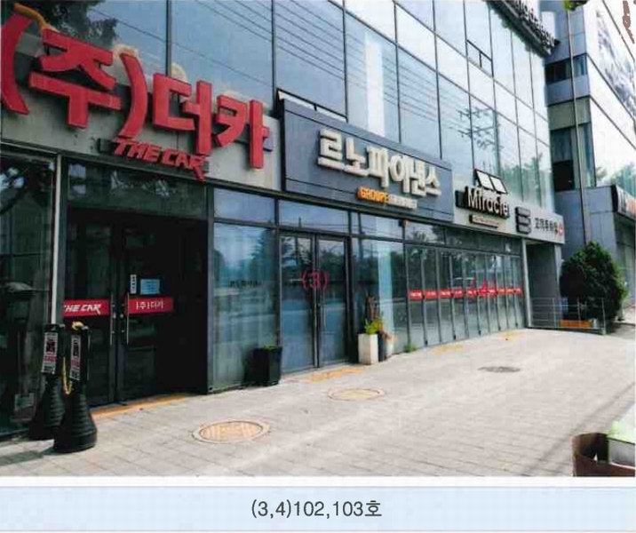 2024타경5035 대구광역시 동구 반야월로 263대구광역시 동구 반야○○○○, (주)더카 지1층 비101호외18개호 근린상가 경매 이미지