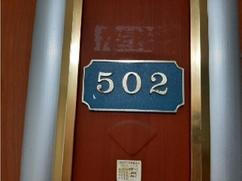 2025타경10655 서울특별시 강서구 양천로47나길 13-8, 마곡동후포아파트 5층 502호 아파트[공급27평형] 경매 이미지