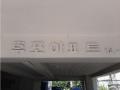 2025타경10655 서울특별시 강서구 양천로47나길 13-8, 마곡동후포아파트 5층 502호 아파트[공급27평형] 경매 이미지
