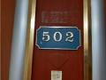 2025타경10655 서울특별시 강서구 양천로47나길 13-8, 마곡동후포아파트 5층 502호 아파트[공급27평형] 경매 이미지