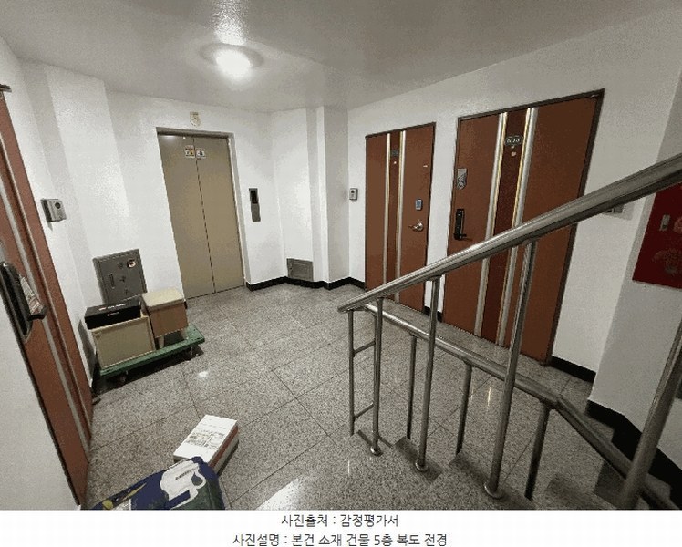 2025타경10655 서울특별시 강서구 양천로47나길 13-8, 마곡동후포아파트 5층 502호 아파트[공급27평형] 경매 이미지