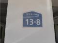 2025타경10655 서울특별시 강서구 양천로47나길 13-8, 마곡동후포아파트 5층 502호 아파트[공급27평형] 경매 이미지