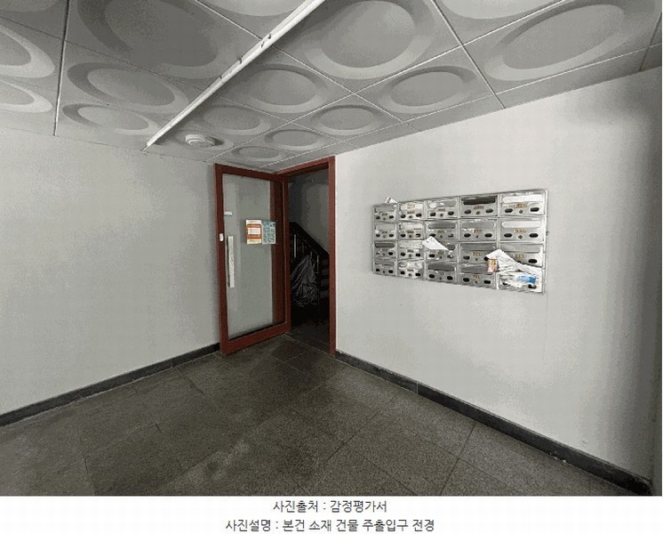2025타경10655 서울특별시 강서구 양천로47나길 13-8, 마곡동후포아파트 5층 502호 아파트[공급27평형] 경매 이미지