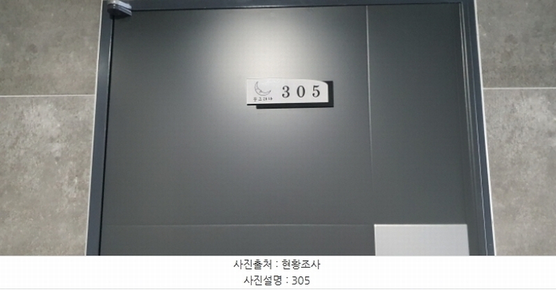 2024타경6526 경상북도 경산시 사동 598-16 근린주택 경매 이미지