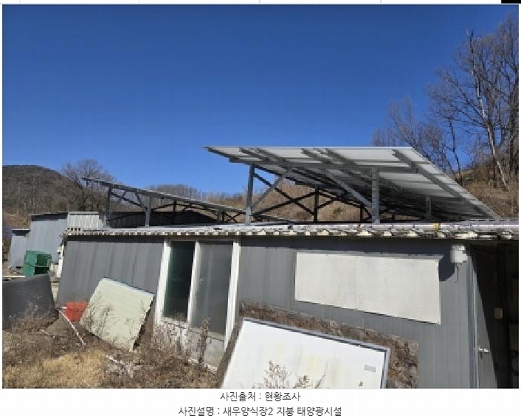 2024타경9235 경상북도 영천시 고경면 청정리 102 양어장(축양,양식) 경매 이미지