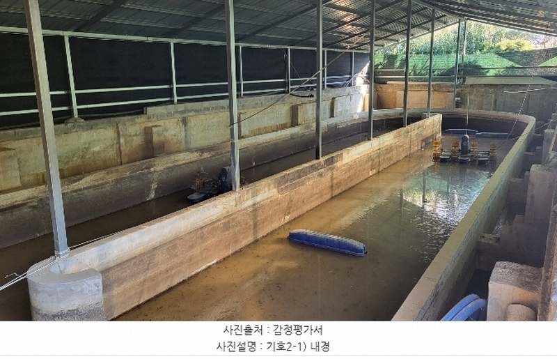 2024타경9235 경상북도 영천시 고경면 청정리 102 양어장(축양,양식) 경매 이미지