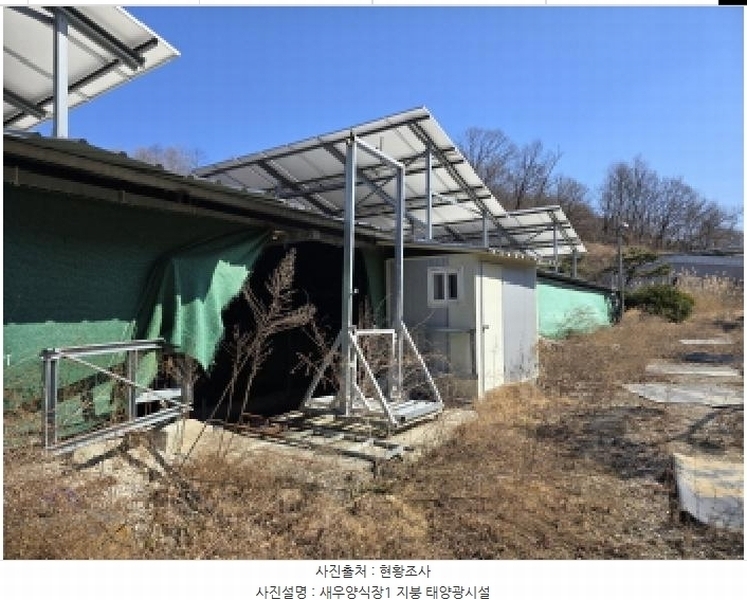 2024타경9235 경상북도 영천시 고경면 청정리 102 양어장(축양,양식) 경매 이미지