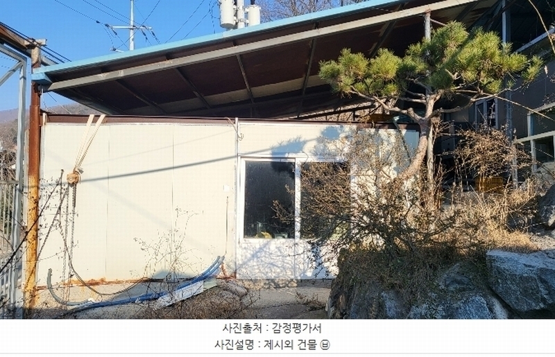 2024타경9235 경상북도 영천시 고경면 청정리 102 양어장(축양,양식) 경매 이미지