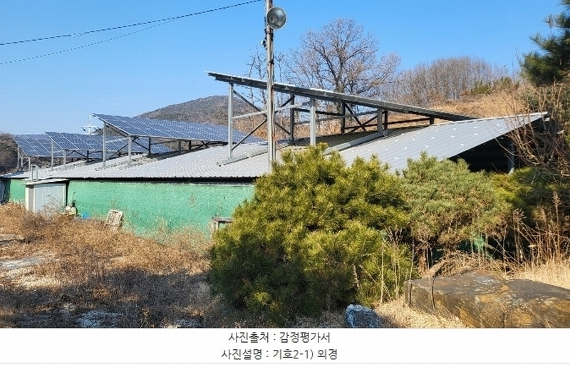 2024타경9235 경상북도 영천시 고경면 청정리 102 양어장(축양,양식) 경매 이미지