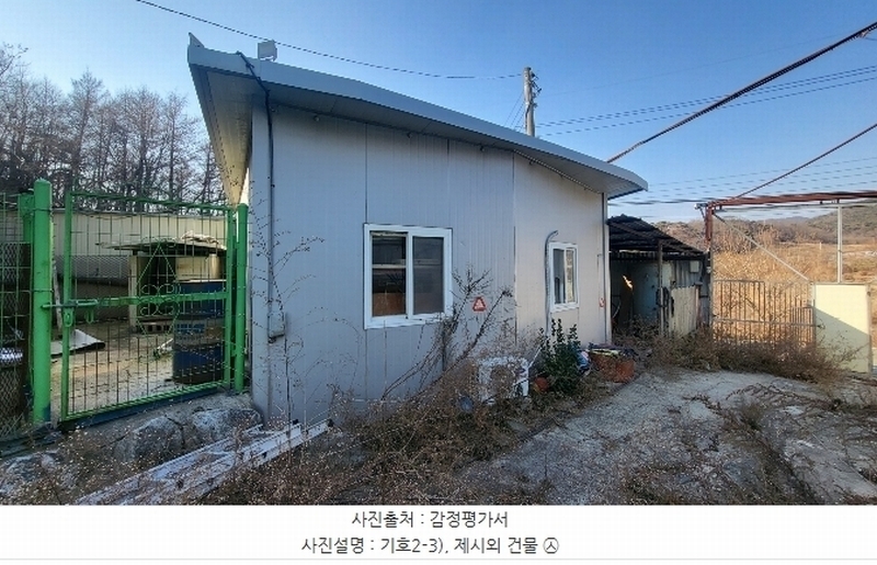 2024타경9235 경상북도 영천시 고경면 청정리 102 양어장(축양,양식) 경매 이미지