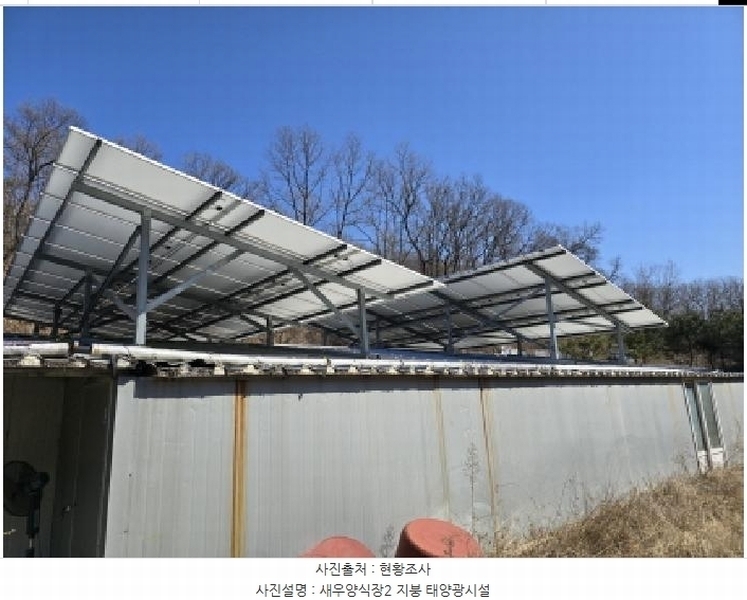 2024타경9235 경상북도 영천시 고경면 청정리 102 양어장(축양,양식) 경매 이미지
