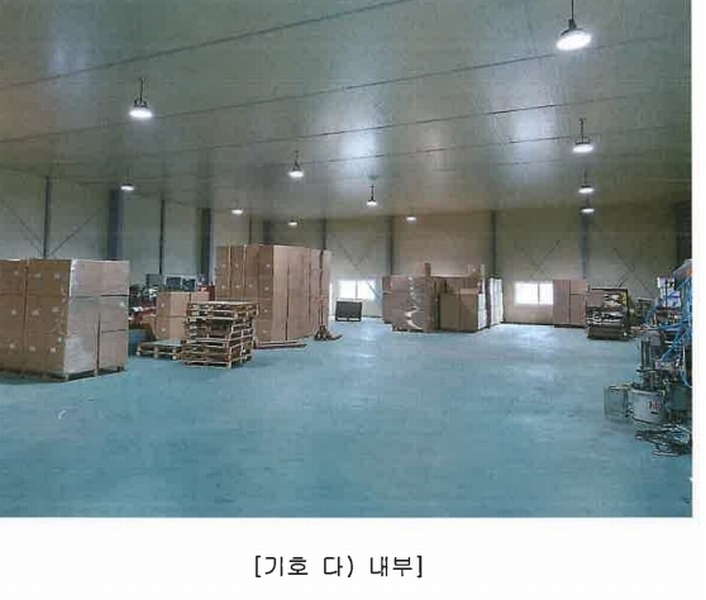 2024타경10938 경상북도 경산시 와촌면 상암리 419 공장 경매 이미지