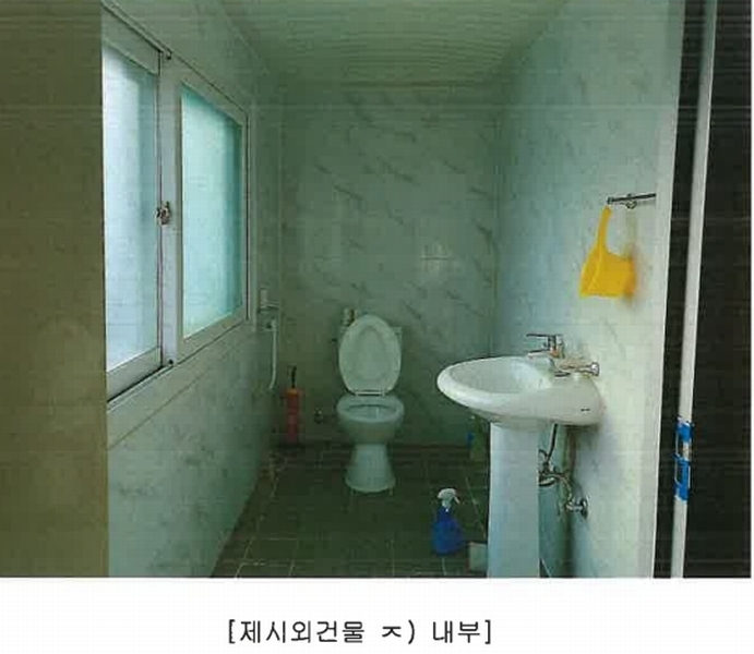 2024타경10938 경상북도 경산시 와촌면 상암리 419 공장 경매 이미지