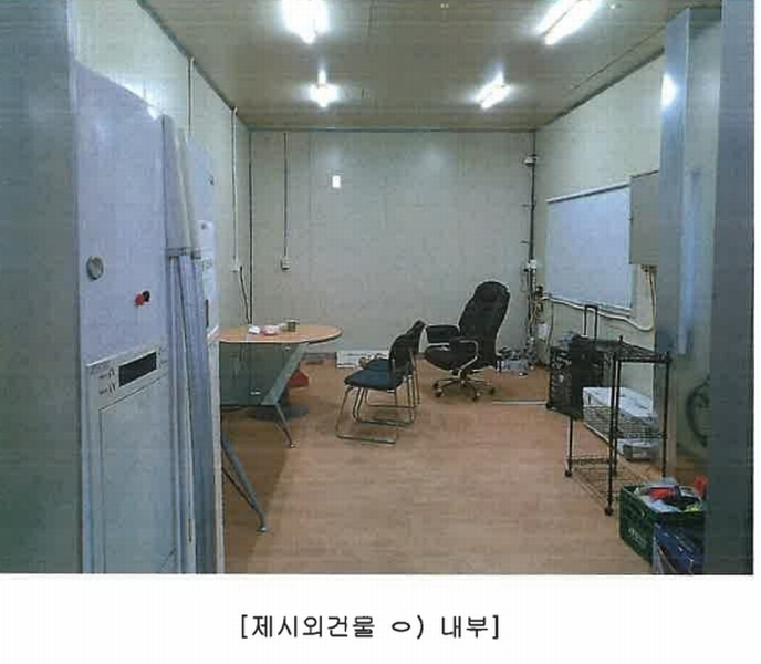 2024타경10938 경상북도 경산시 와촌면 상암리 419 공장 경매 이미지