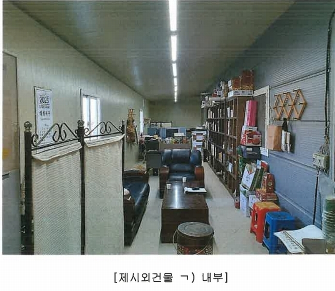 2024타경10938 경상북도 경산시 와촌면 상암리 419 공장 경매 이미지