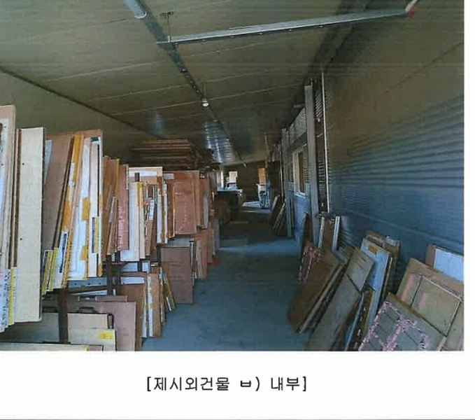 2024타경10938 경상북도 경산시 와촌면 상암리 419 공장 경매 이미지