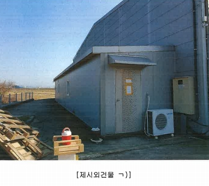 2024타경10938 경상북도 경산시 와촌면 상암리 419 공장 경매 이미지