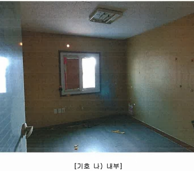 2024타경10938 경상북도 경산시 와촌면 상암리 419 공장 경매 이미지
