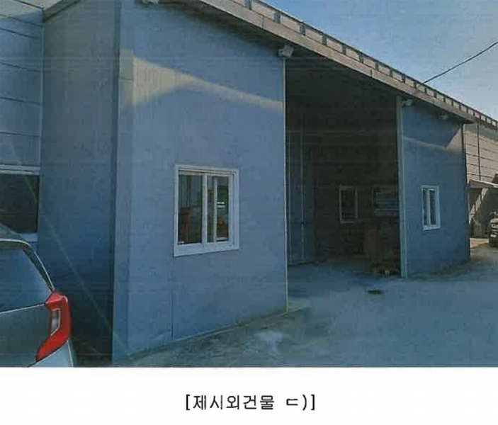 2024타경10938 경상북도 경산시 와촌면 상암리 419 공장 경매 이미지