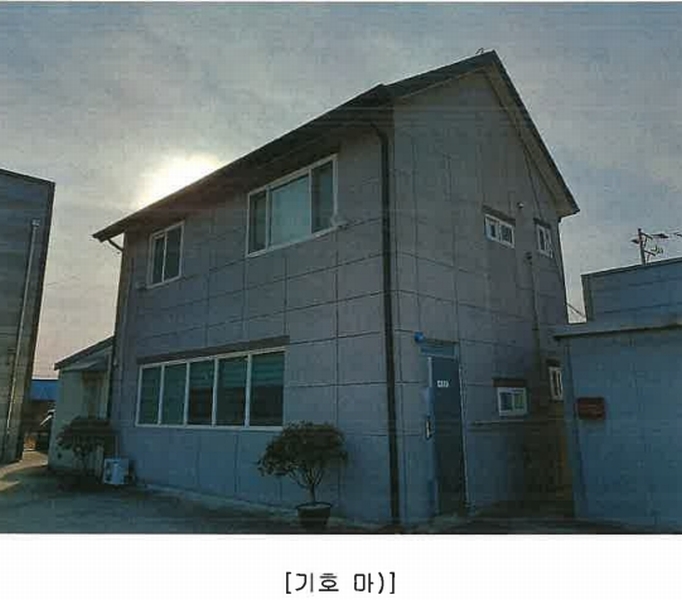 2024타경10938 경상북도 경산시 와촌면 상암리 419 공장 경매 이미지