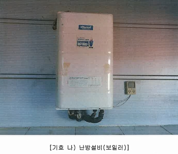 2024타경10938 경상북도 경산시 와촌면 상암리 419 공장 경매 이미지