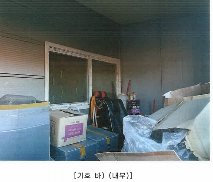 2024타경10938 경상북도 경산시 와촌면 상암리 419 공장 경매 이미지