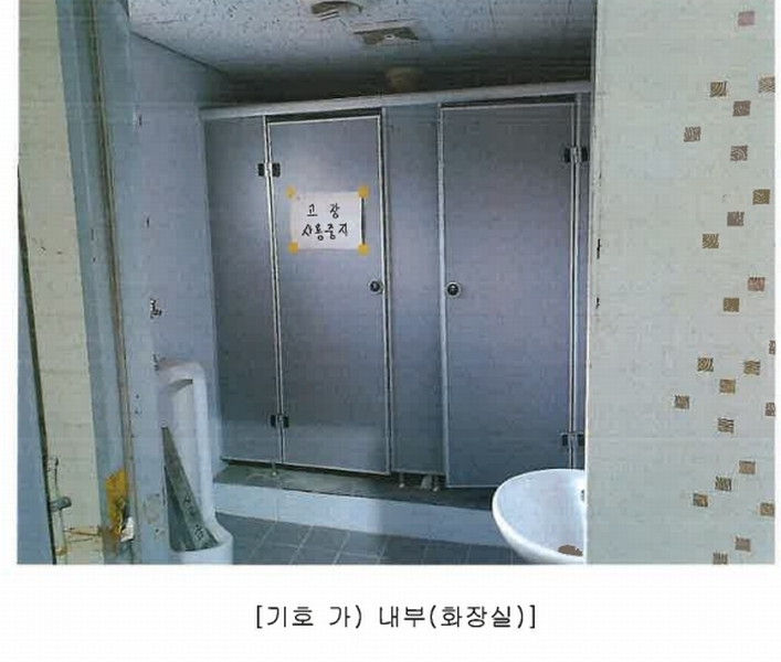 2024타경10938 경상북도 경산시 와촌면 상암리 419 공장 경매 이미지