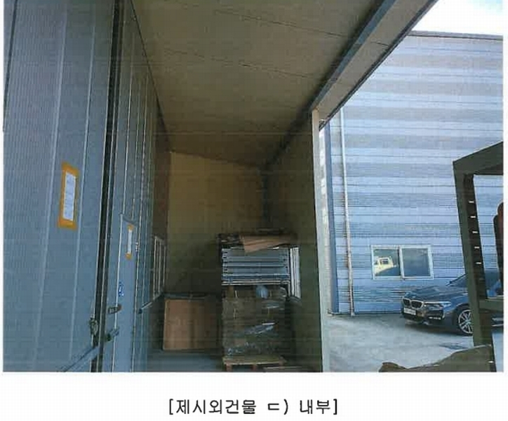 2024타경10938 경상북도 경산시 와촌면 상암리 419 공장 경매 이미지