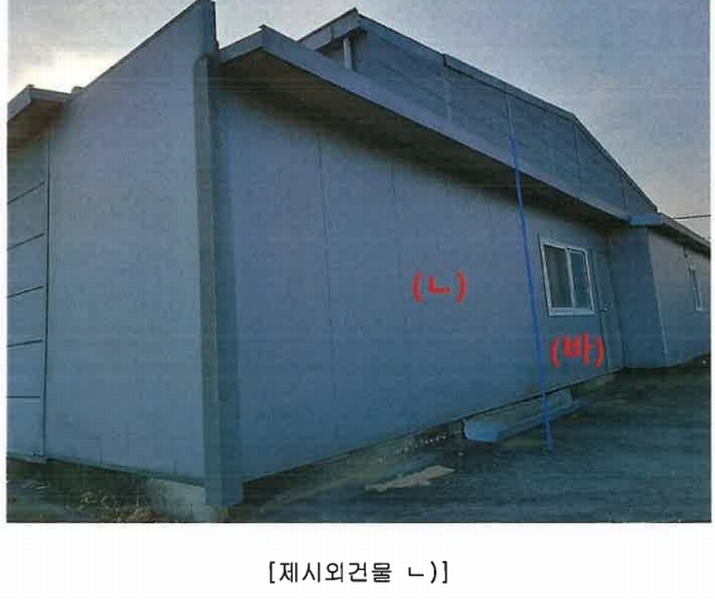 2024타경10938 경상북도 경산시 와촌면 상암리 419 공장 경매 이미지