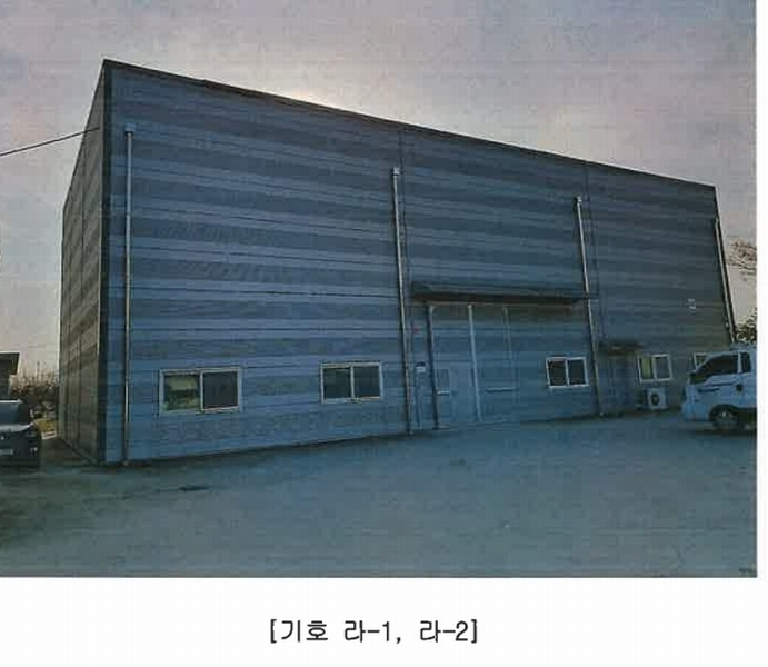 2024타경10938 경상북도 경산시 와촌면 상암리 419 공장 경매 이미지