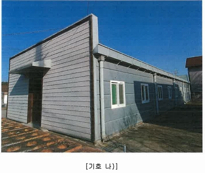 2024타경10938 경상북도 경산시 와촌면 상암리 419 공장 경매 이미지