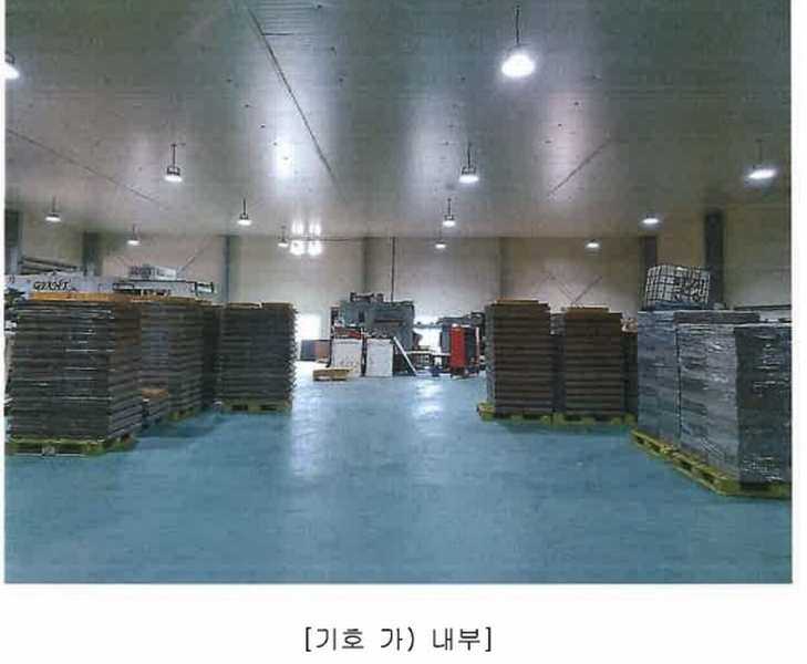 2024타경10938 경상북도 경산시 와촌면 상암리 419 공장 경매 이미지
