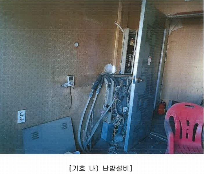 2024타경10938 경상북도 경산시 와촌면 상암리 419 공장 경매 이미지