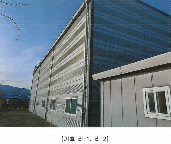 2024타경10938 경상북도 경산시 와촌면 상암리 419 공장 경매 이미지