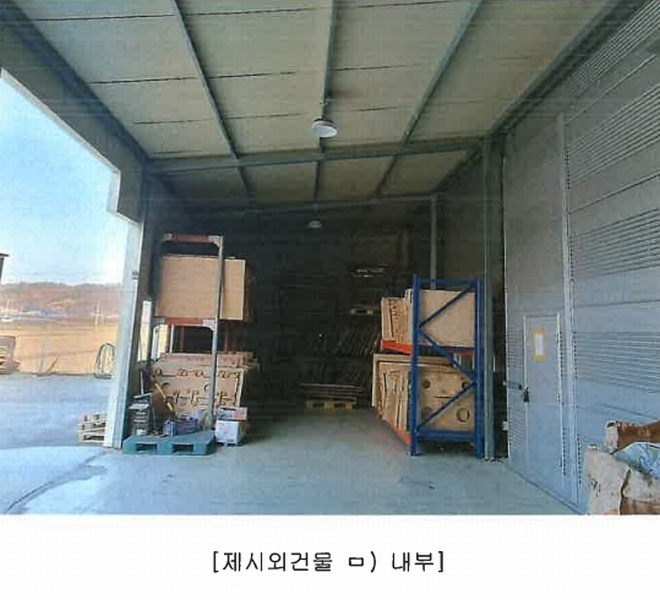 2024타경10938 경상북도 경산시 와촌면 상암리 419 공장 경매 이미지