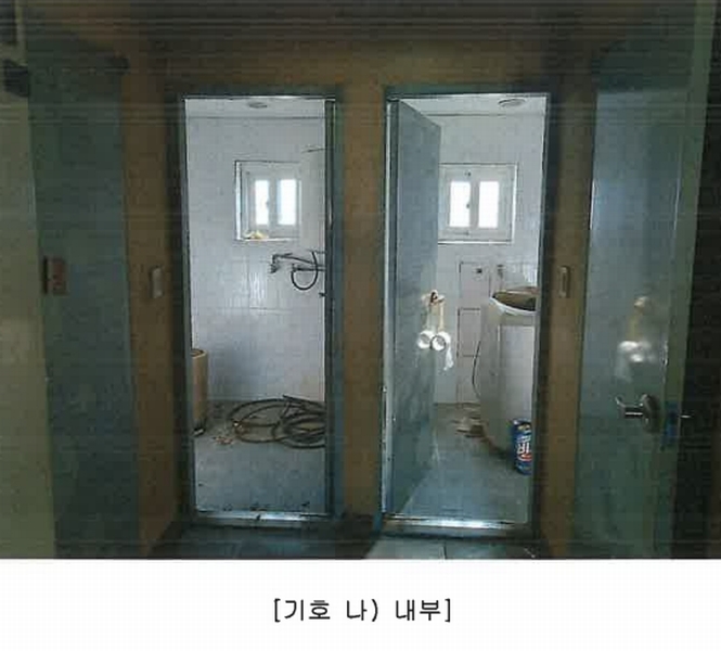 2024타경10938 경상북도 경산시 와촌면 상암리 419 공장 경매 이미지