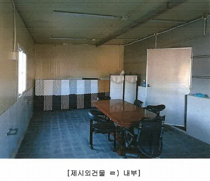 2024타경10938 경상북도 경산시 와촌면 상암리 419 공장 경매 이미지