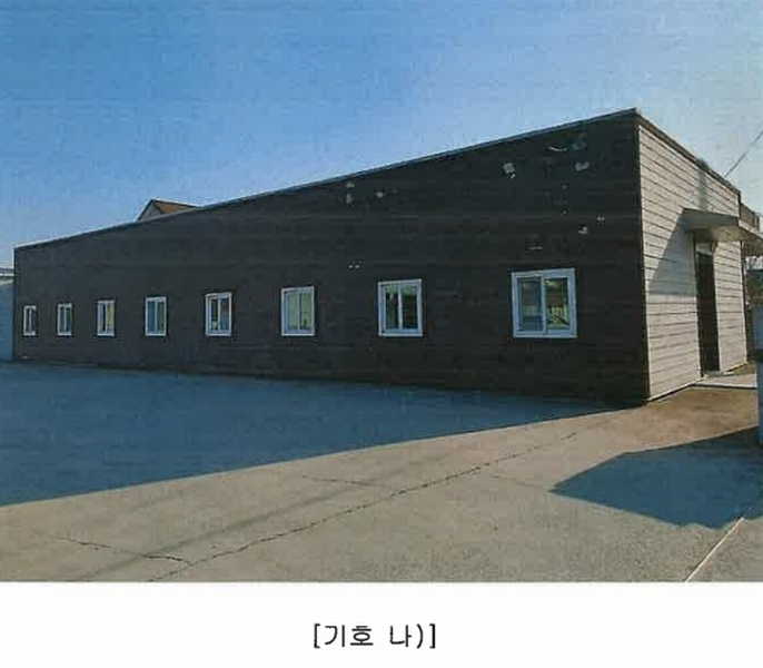 2024타경10938 경상북도 경산시 와촌면 상암리 419 공장 경매 이미지