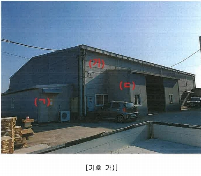 2024타경10938 경상북도 경산시 와촌면 상암리 419 공장 경매 이미지